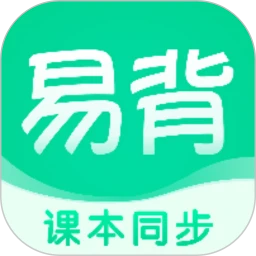 易背单词最新版