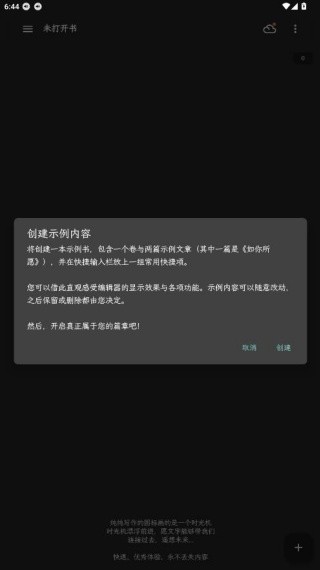 纯纯写作