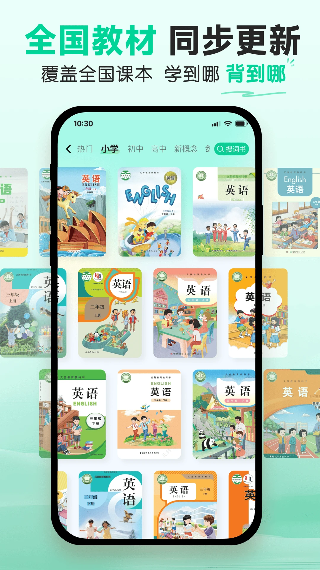 易背单词最新版截图3