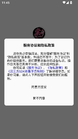 棠舟电竞
