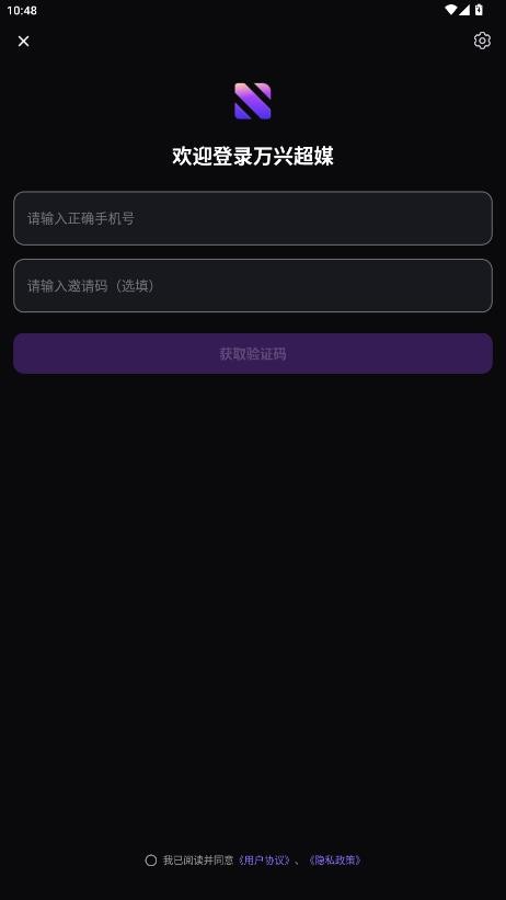 万兴超媒
