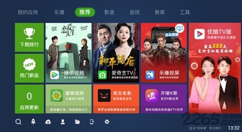 奇珀市场截图5