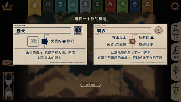 法老王截图1