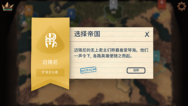 法老王截图2