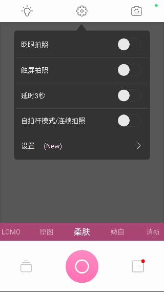 百度魔拍安卓版