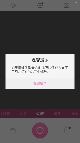 百度魔拍安卓版