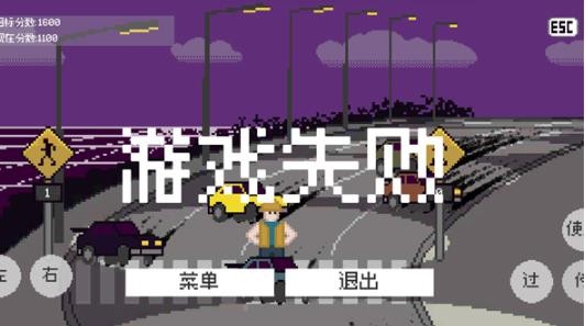 小朋友过马路