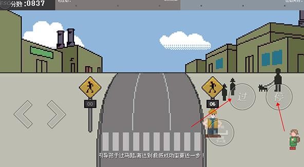 小朋友过马路