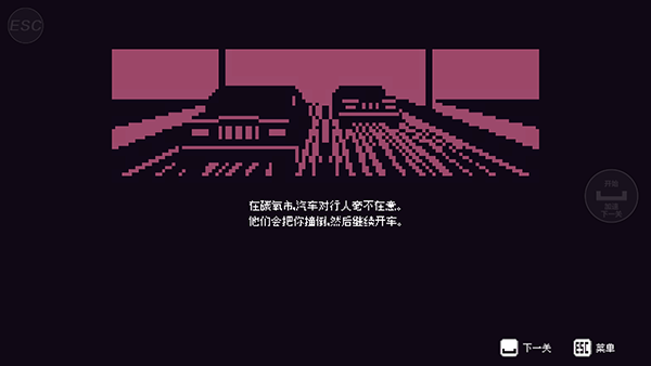 小朋友过马路截图1