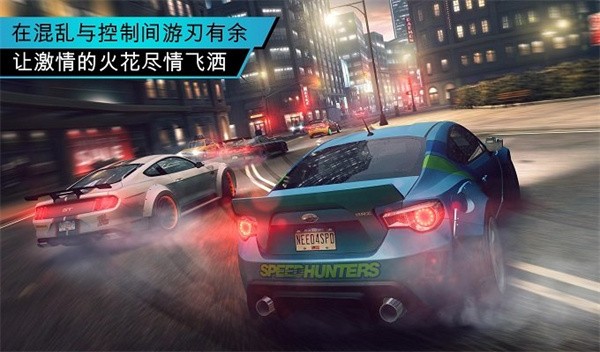 极品飞车世界截图2