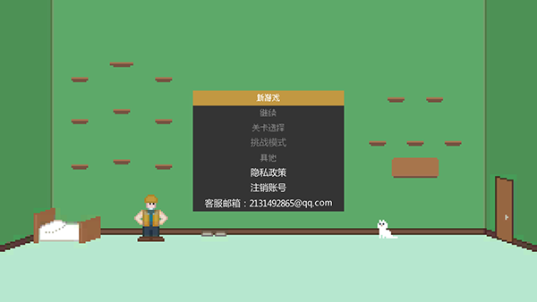 小朋友过马路截图2