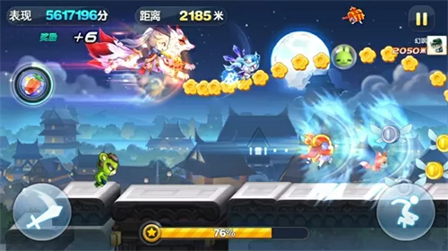 天天酷跑旧版本