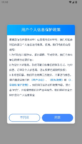 极客数学帮最新版
