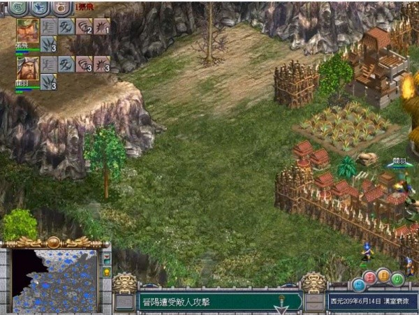 三国霸业2单机版