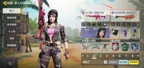 使命召唤8手机版