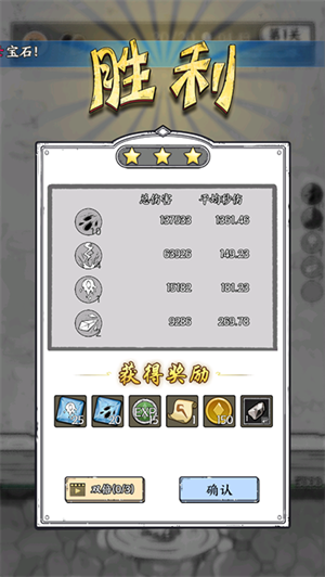 国王指意免广告版截图2