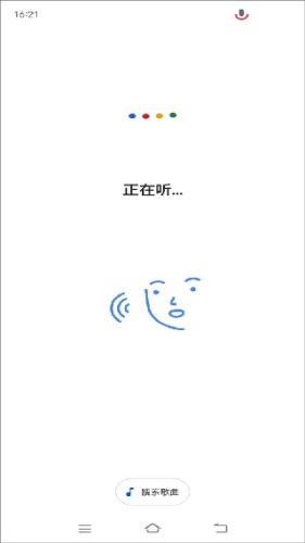 Google搜索手机版