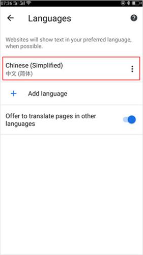Google搜索手机版