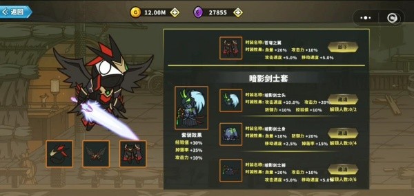 勇士拯救计划最新版