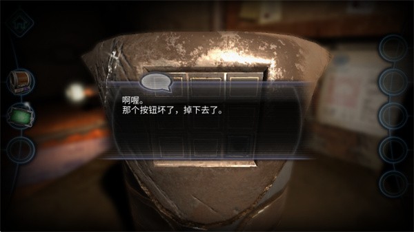异星装置博物馆