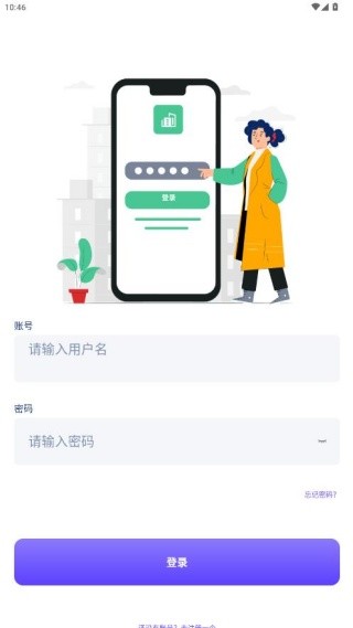 智慧卫生间最新版