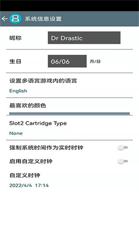 NDS模拟器安卓版