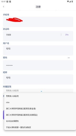 智慧卫生间最新版