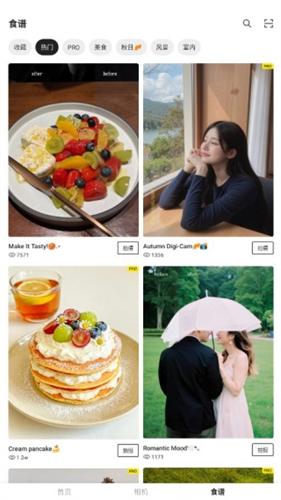Foodie相机
