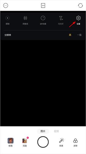 Foodie相机