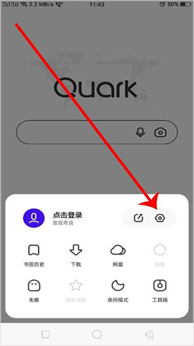 夸克浏览器tv版
