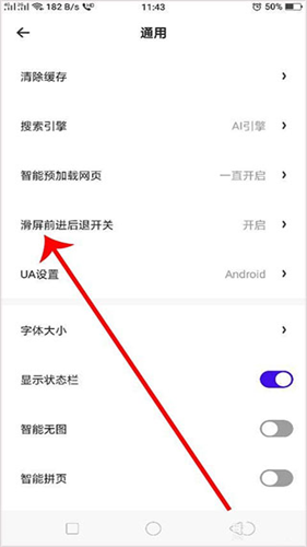 夸克浏览器tv版