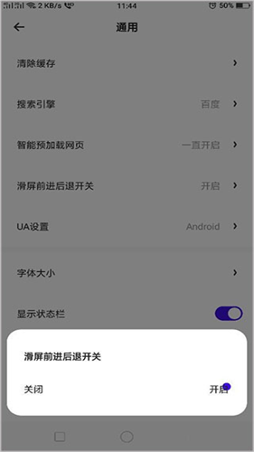 夸克浏览器tv版