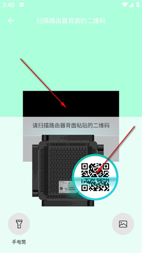 锐捷星耀家