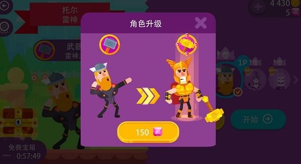 冷血射手重制版
