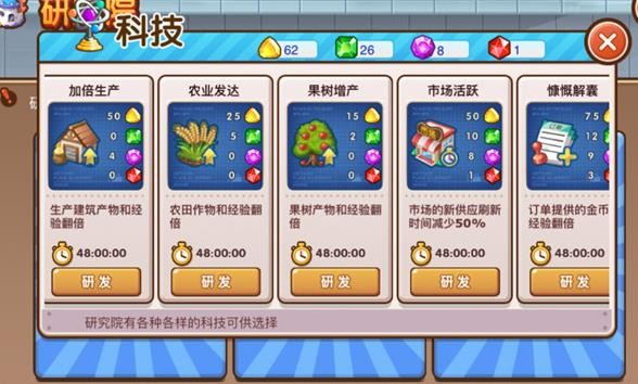 全民小镇安卓版
