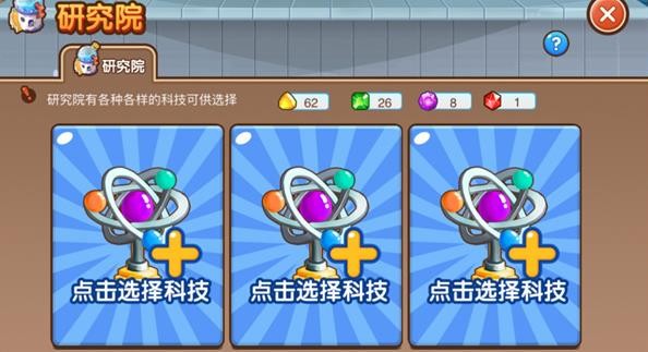 全民小镇安卓版