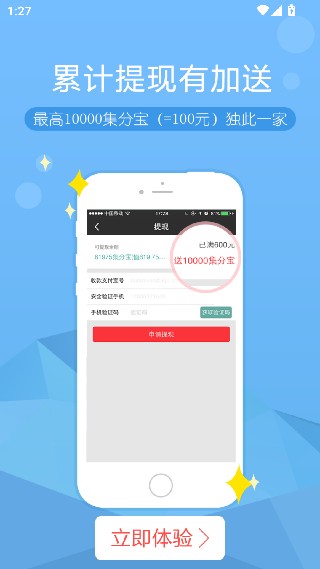 利趣网最新版