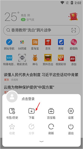 Oprea浏览器安卓版