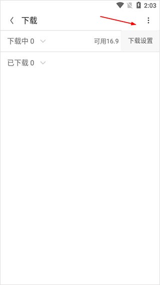 Oprea浏览器安卓版