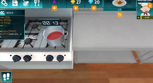 黑暗料理模拟器中文版