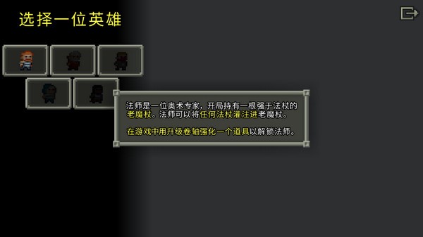 破碎地牢