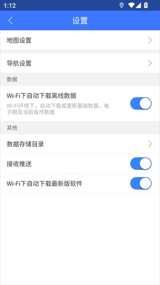 导航犬老版本