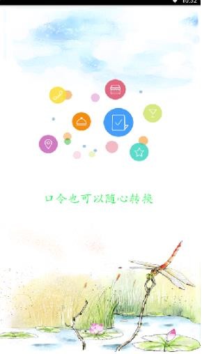 狸猫转换器