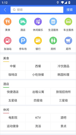 导航犬老版本