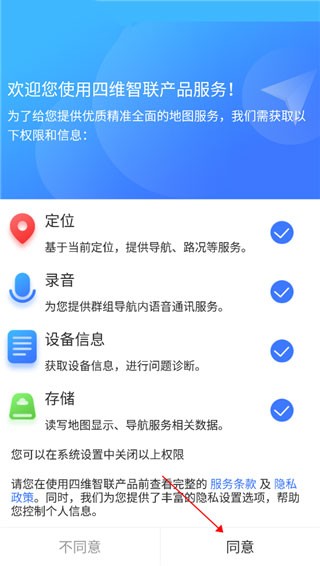 导航犬老版本