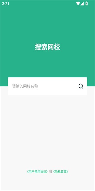 大黄蜂云课堂