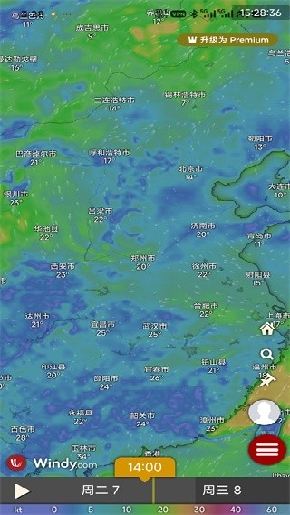 windycom气象软件