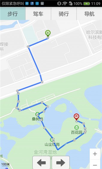 冰城智能找厕截图4