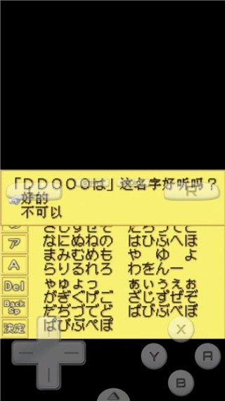 牧场物语精灵驿站中文版