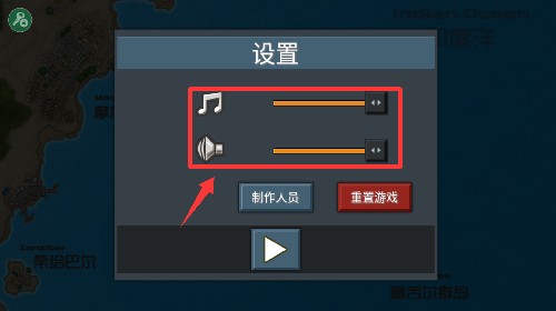 舰队大作战2汉化版